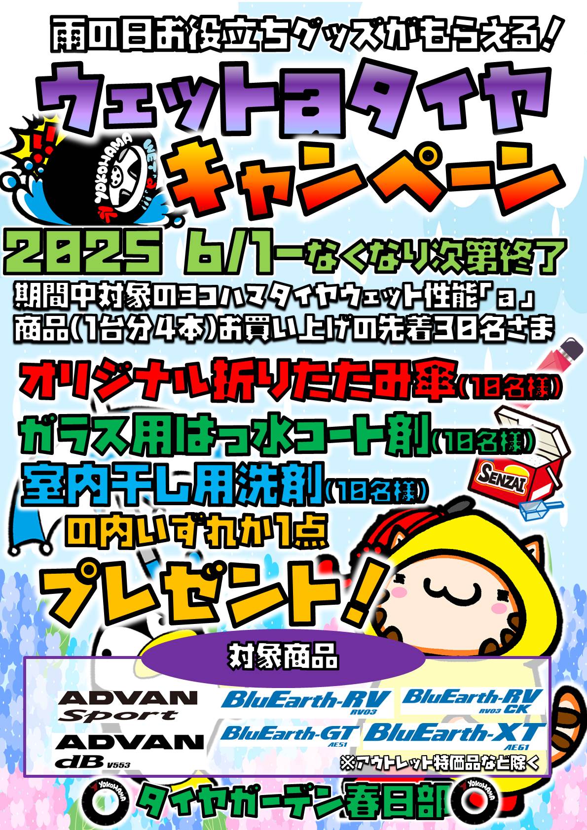 news_lead