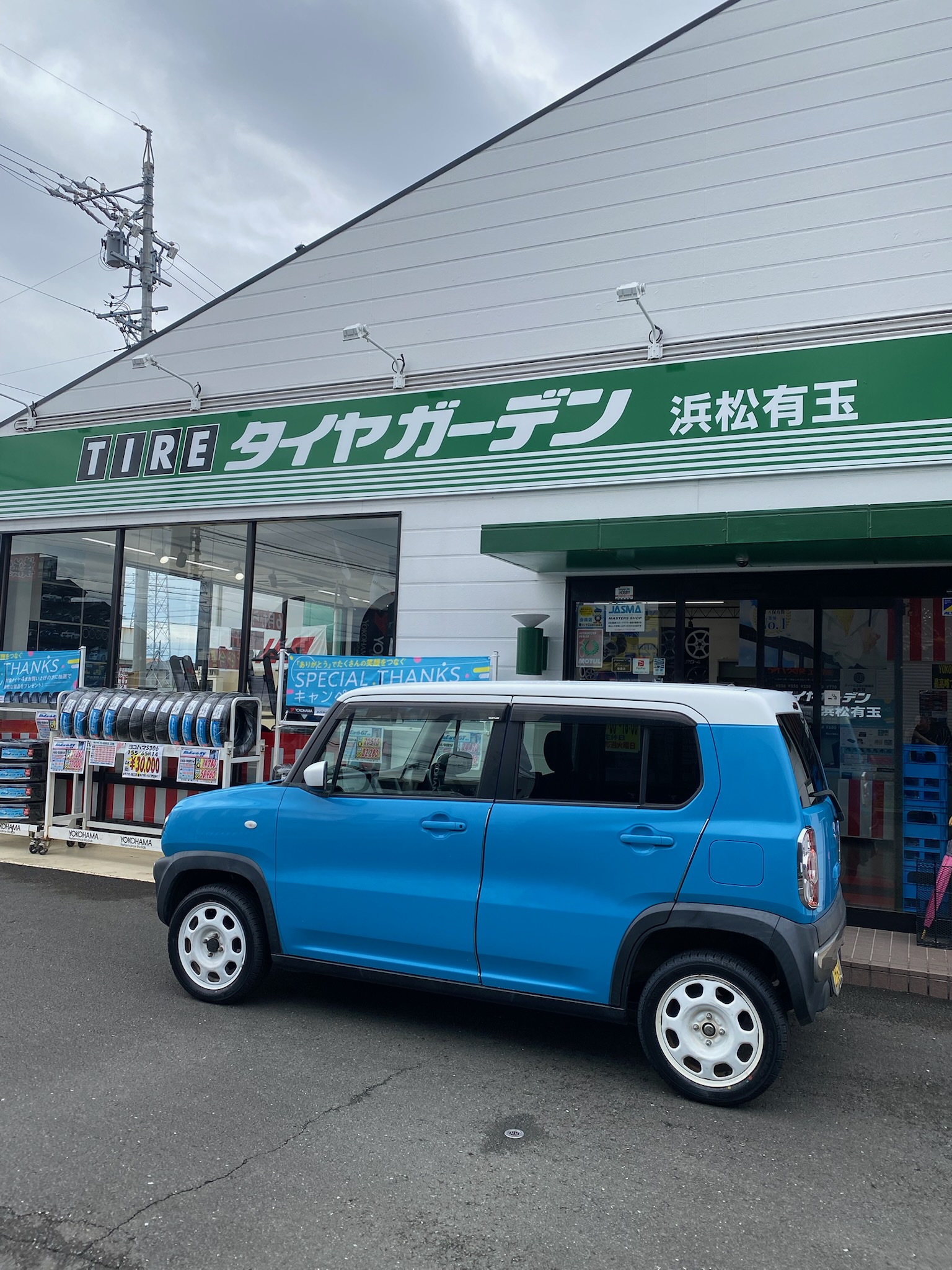 作業のご紹介～♪
