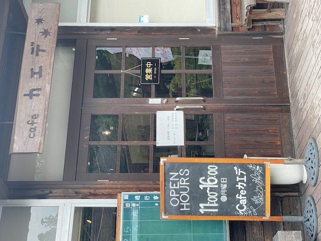 スタッフの休日！！