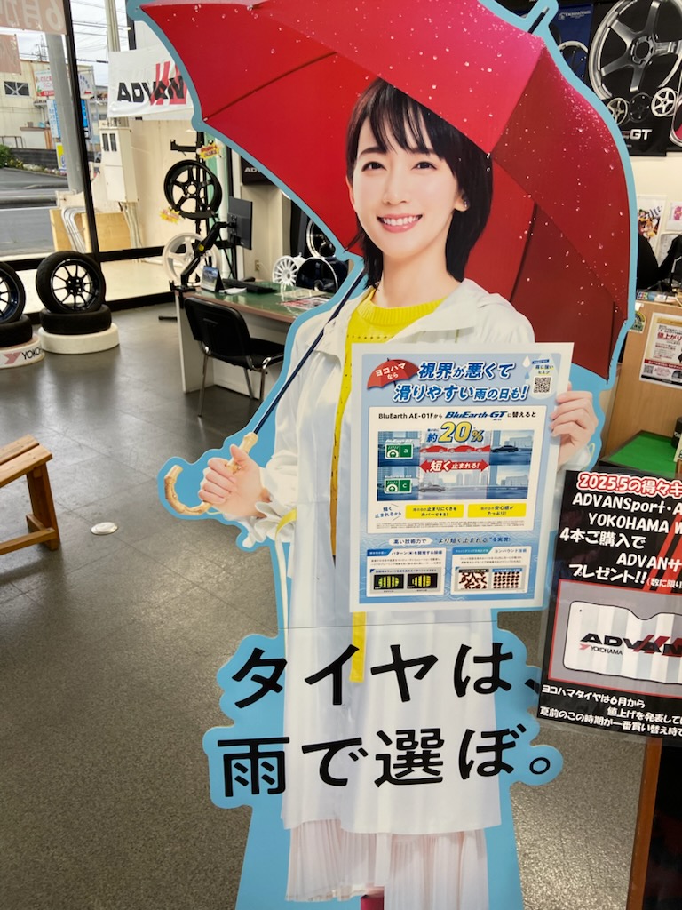 梅雨入り