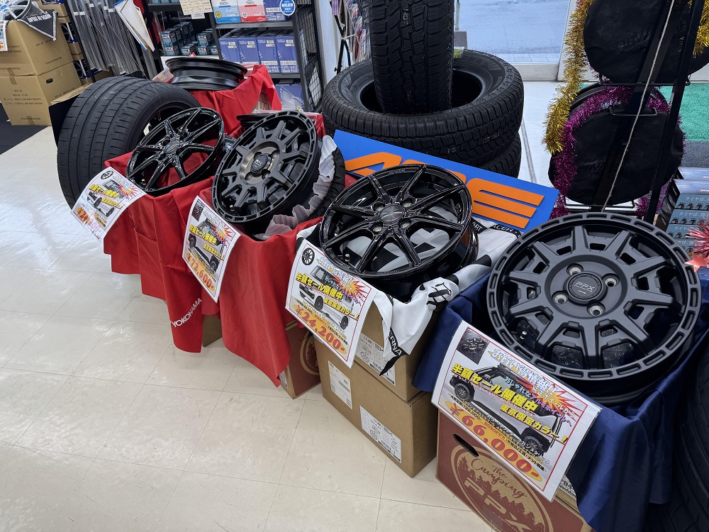 お買い得なホイール達。