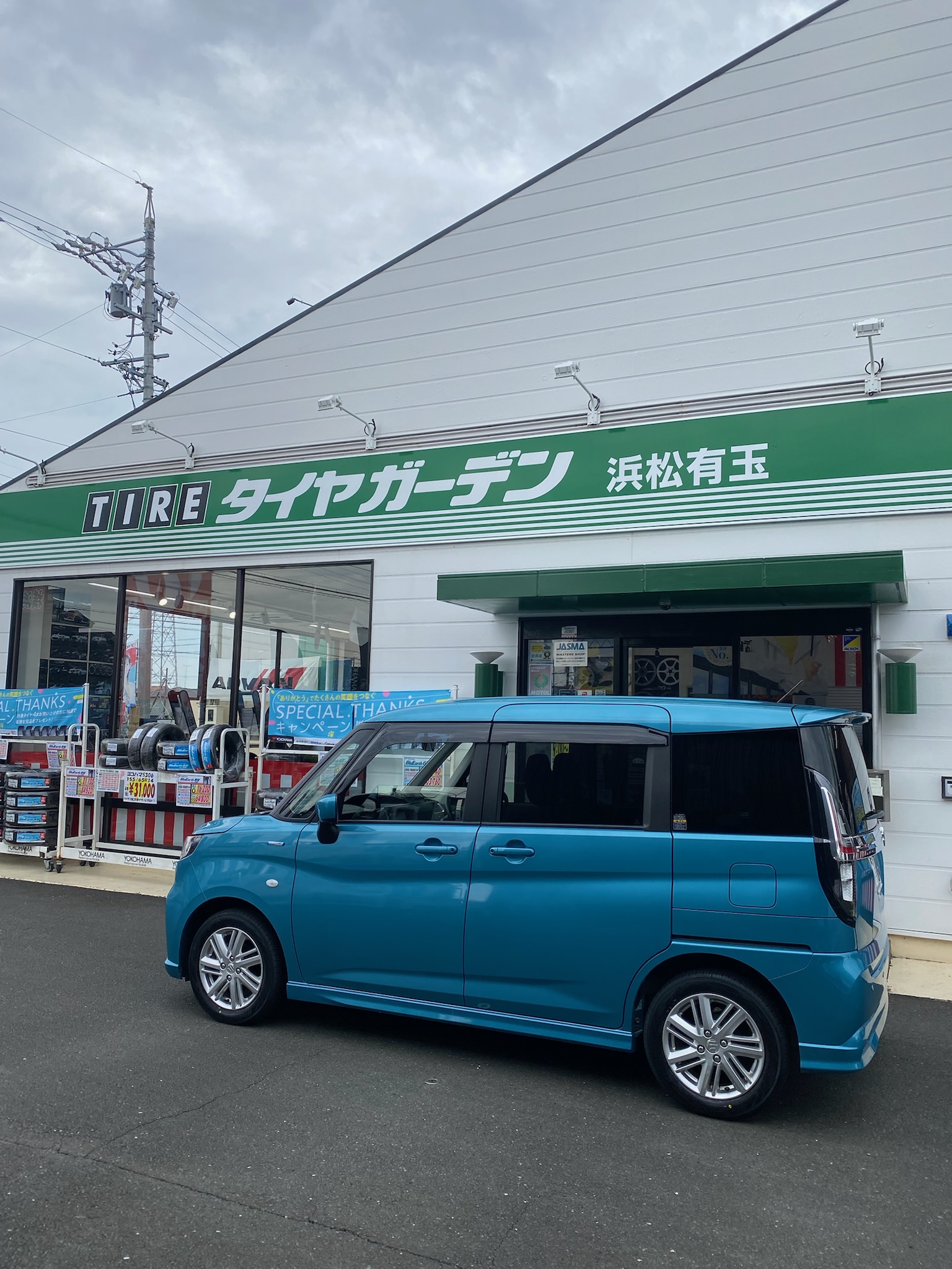 作業のご紹介～♪
