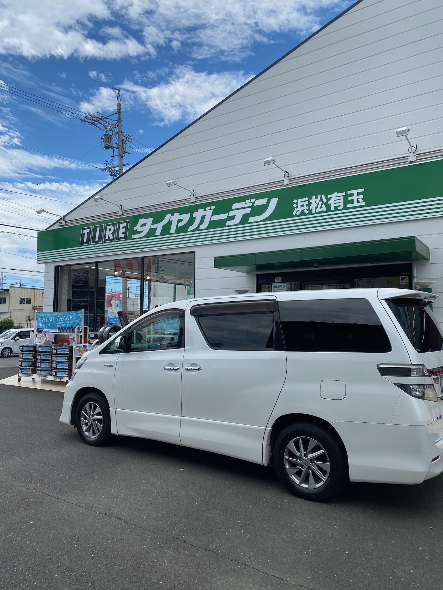 作業のご紹介～♪