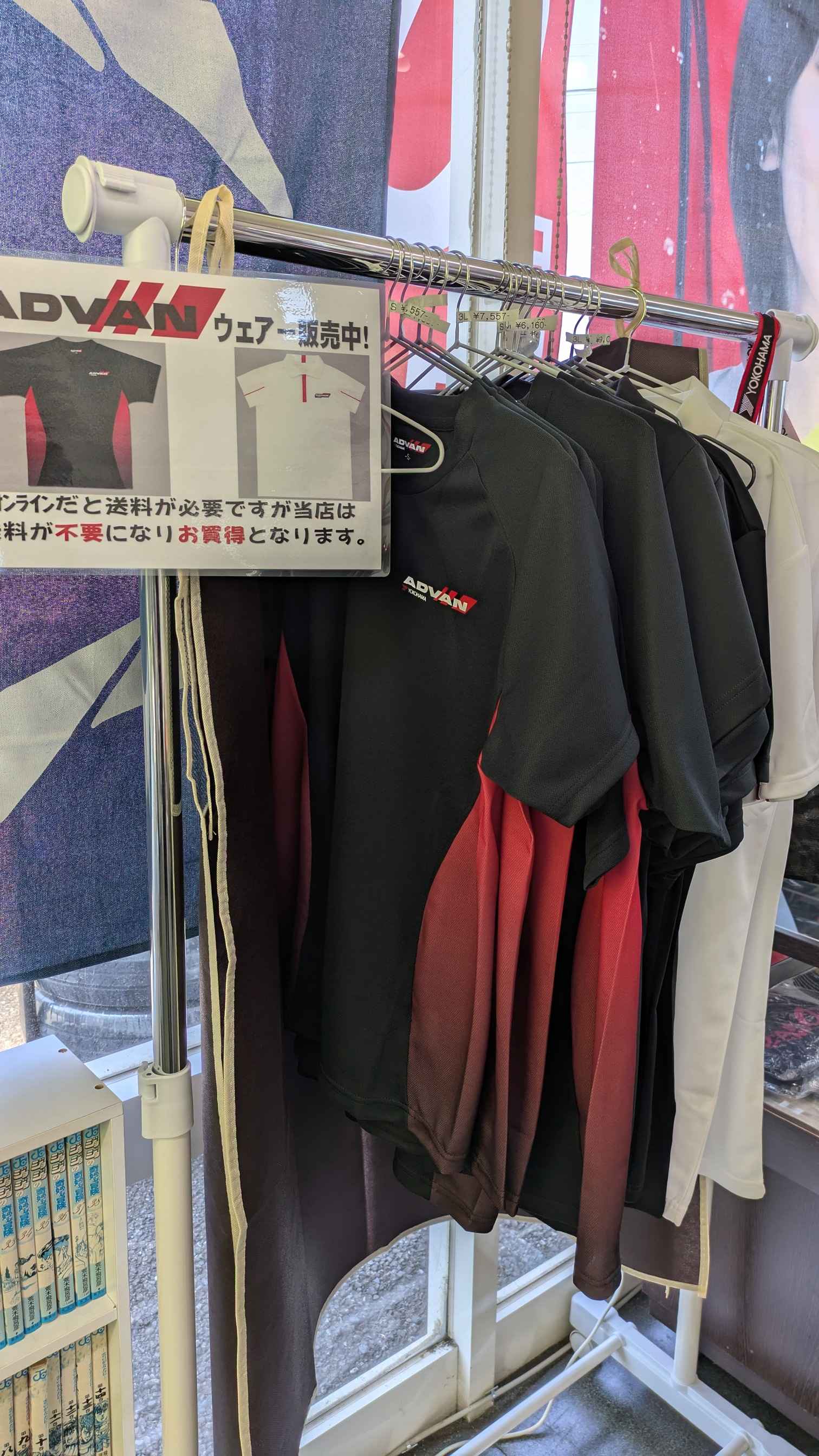 ADVANgoodsあります！（＾0＾）/