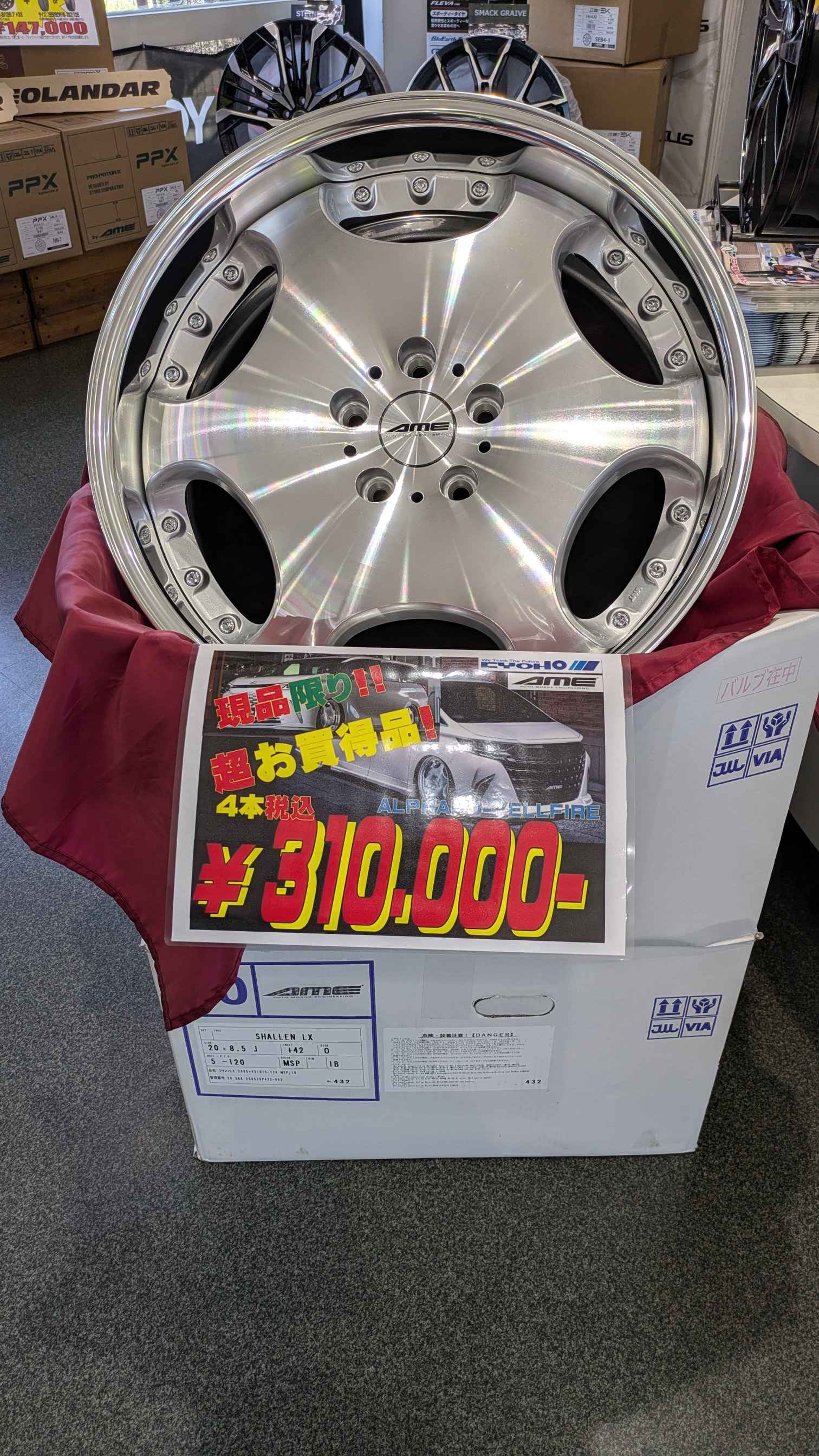 AME商品各種取扱いしています。