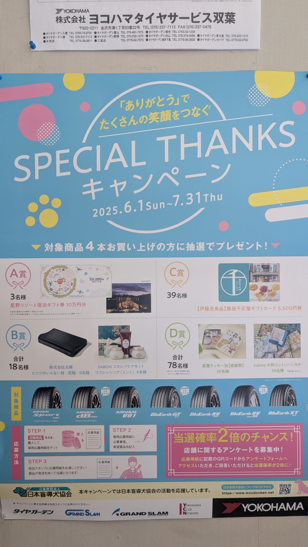 news_lead