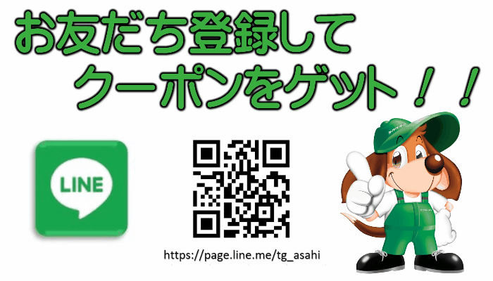 残りあと３日となりました！！