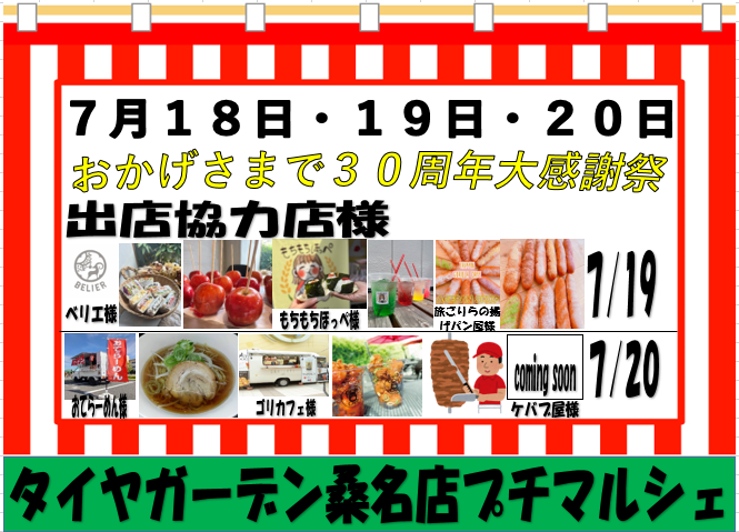 店長Ｎの釣りブログ