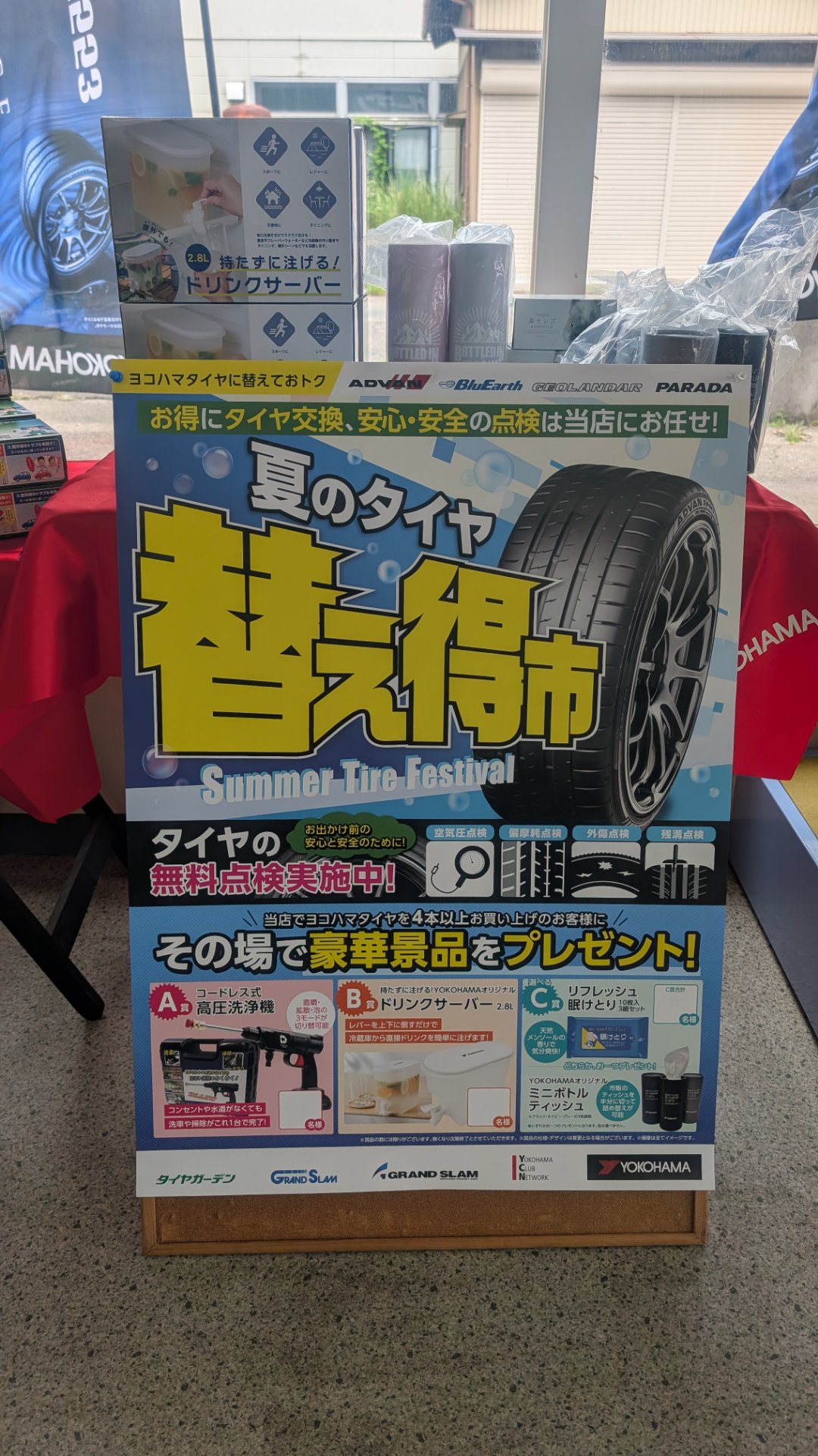 news_lead