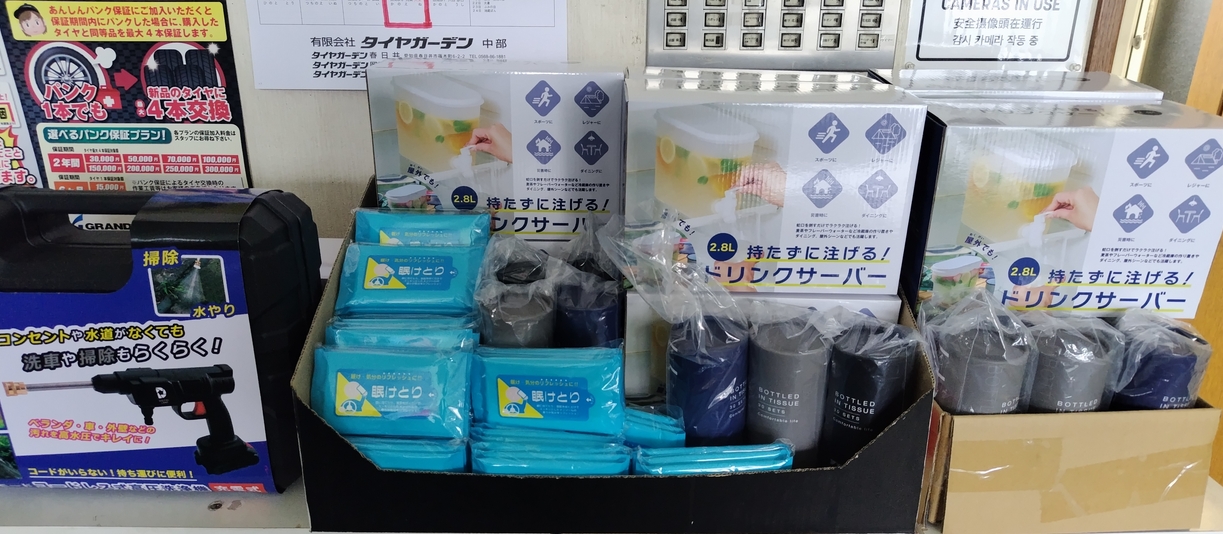 替え得市開催！！