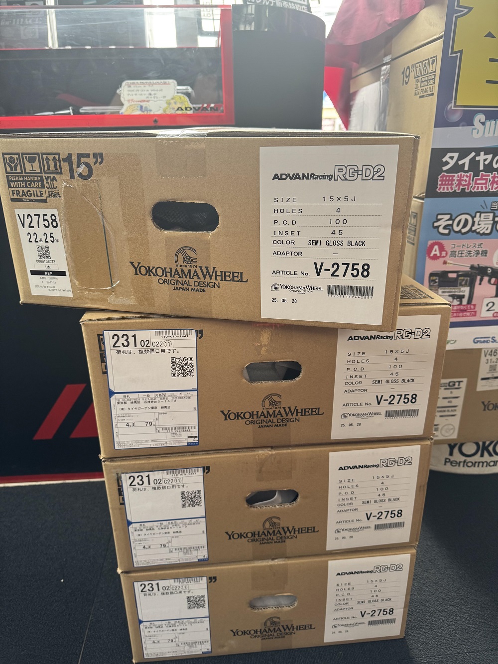 またまたADVAN
