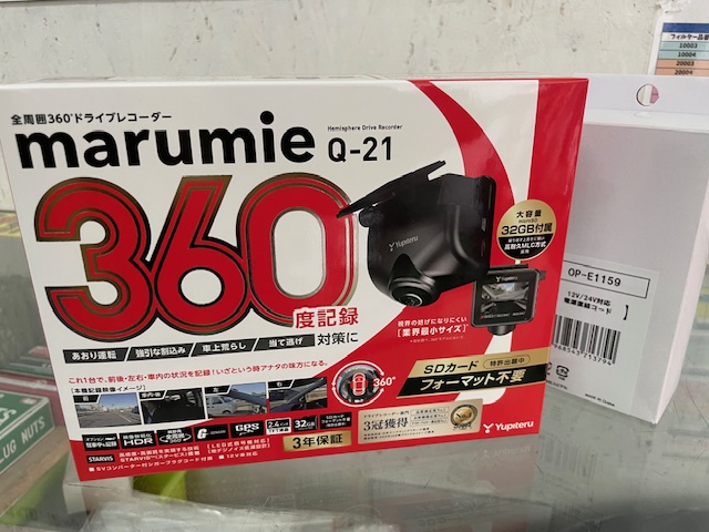ユピテル 全周囲360&deg;ドライブレコーダー！！