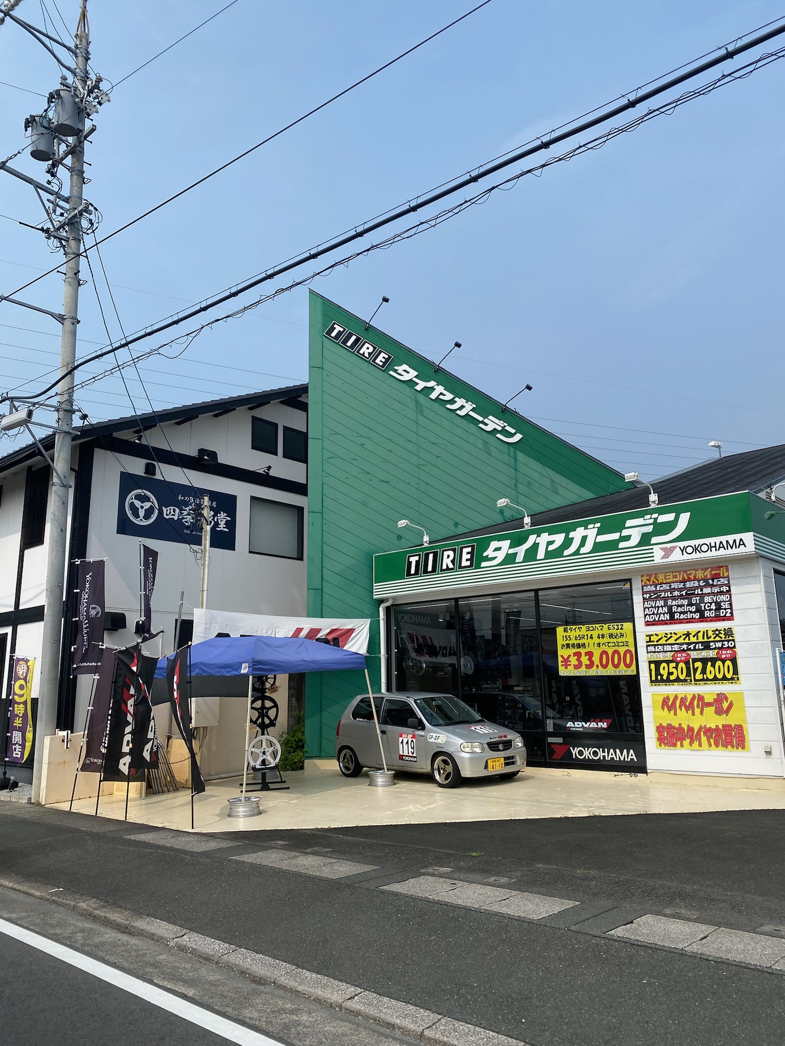 梅雨明け、そして夏！