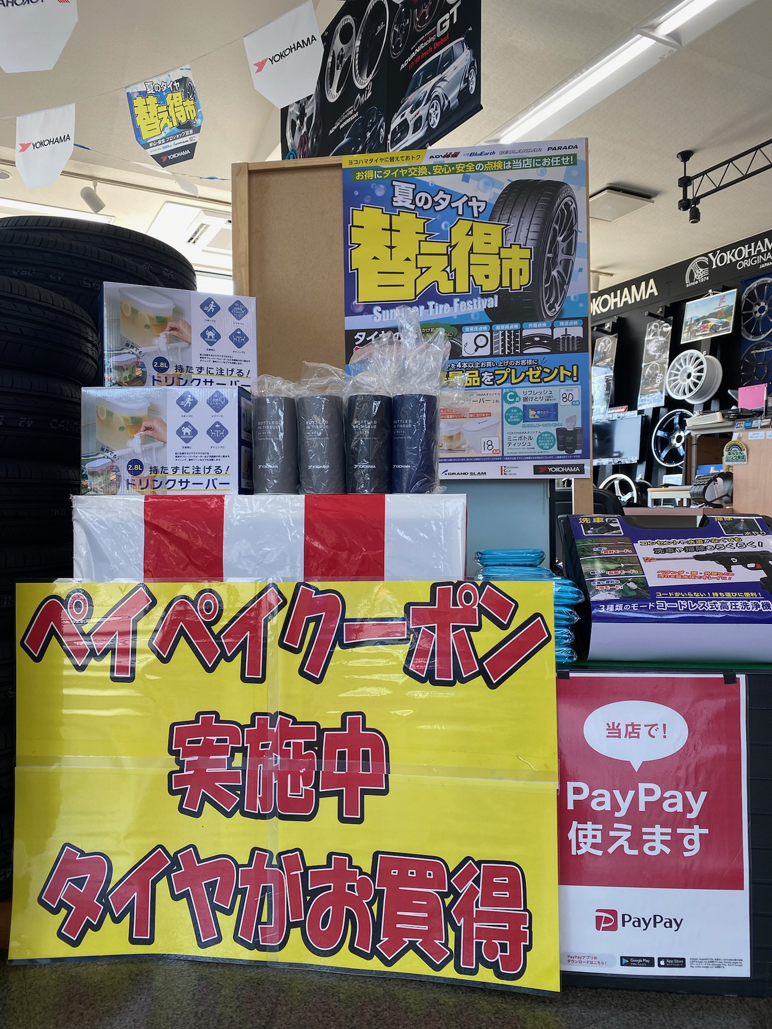 夏のタイヤ替え得市、好評開催中です☆彡