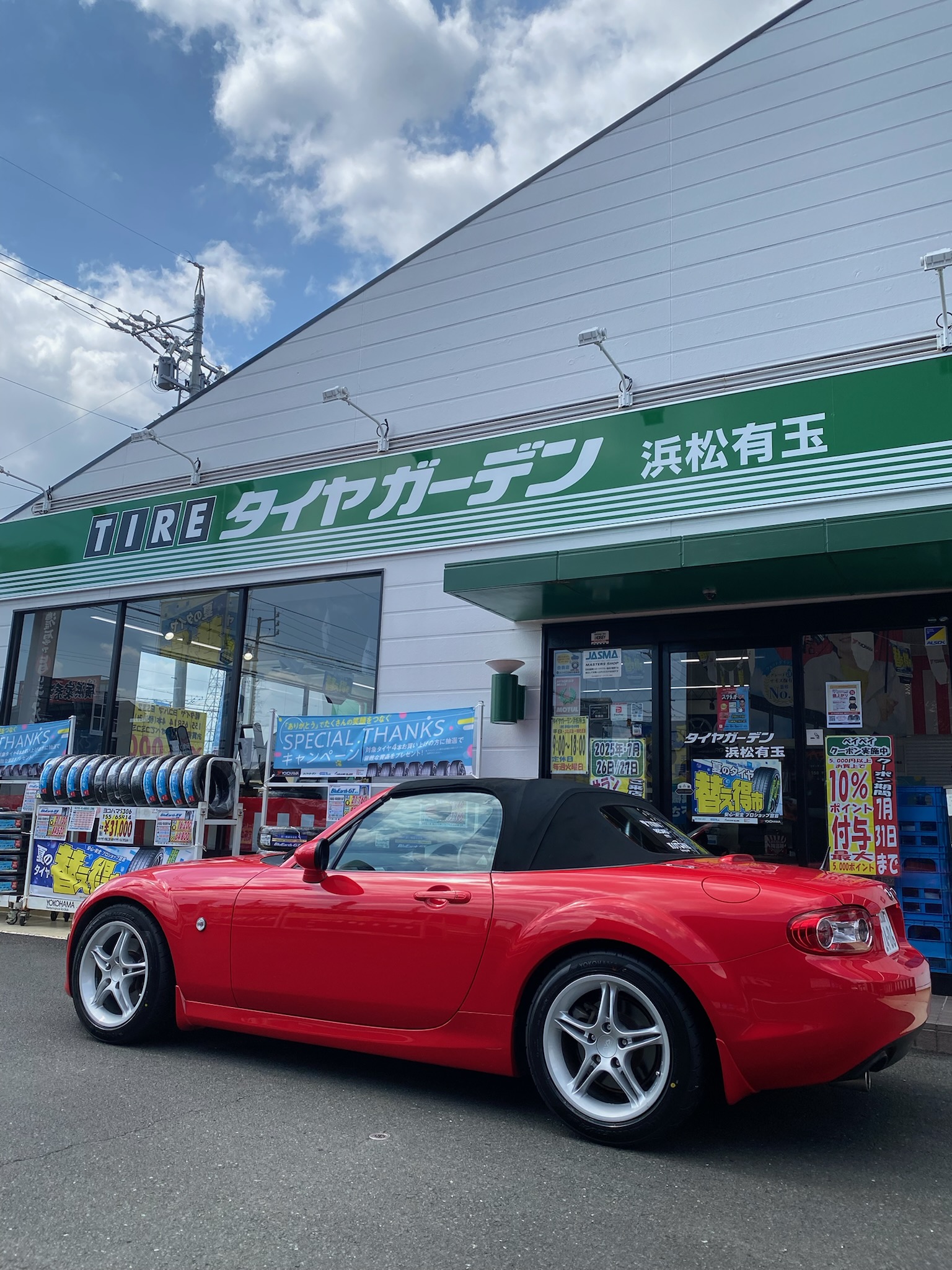 作業のご紹介～♪