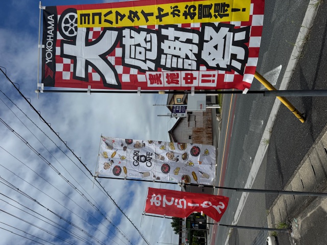 30周年イベント　Day3