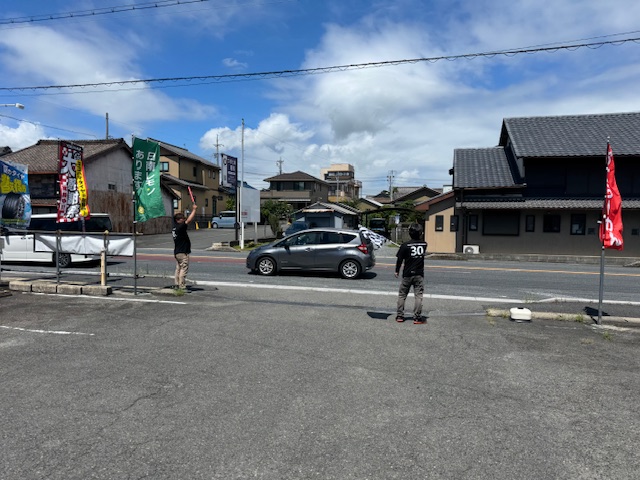 イベント開催中