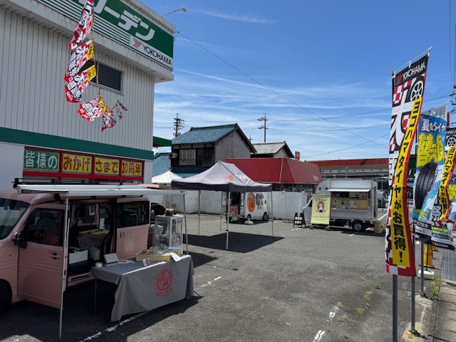 大感謝祭イベントのお礼