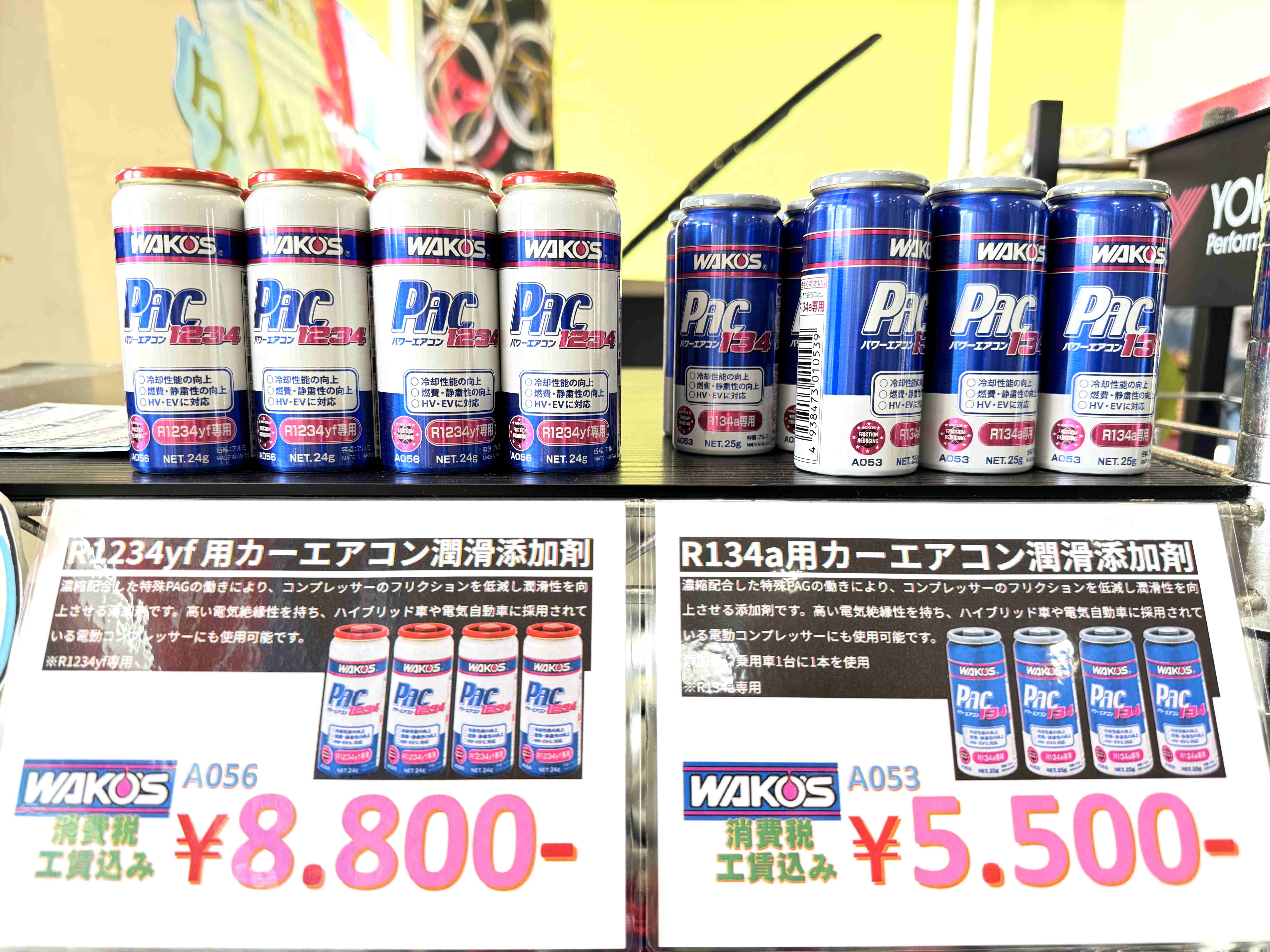 暑い日が続きますが、、、