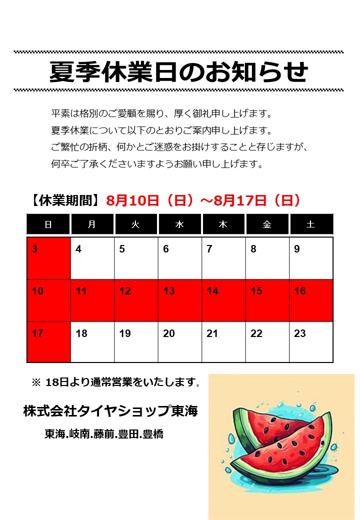 news_lead