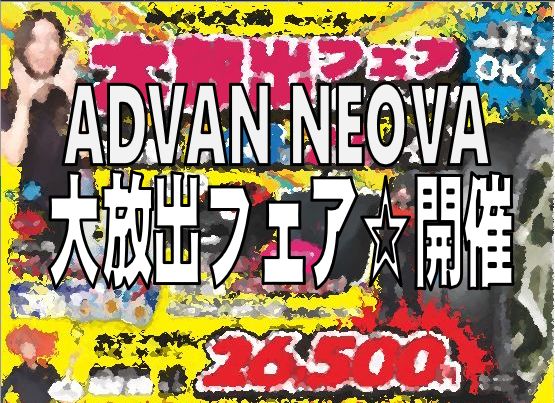 【号外!!】恒例夏の大売り出し、やります!!!
