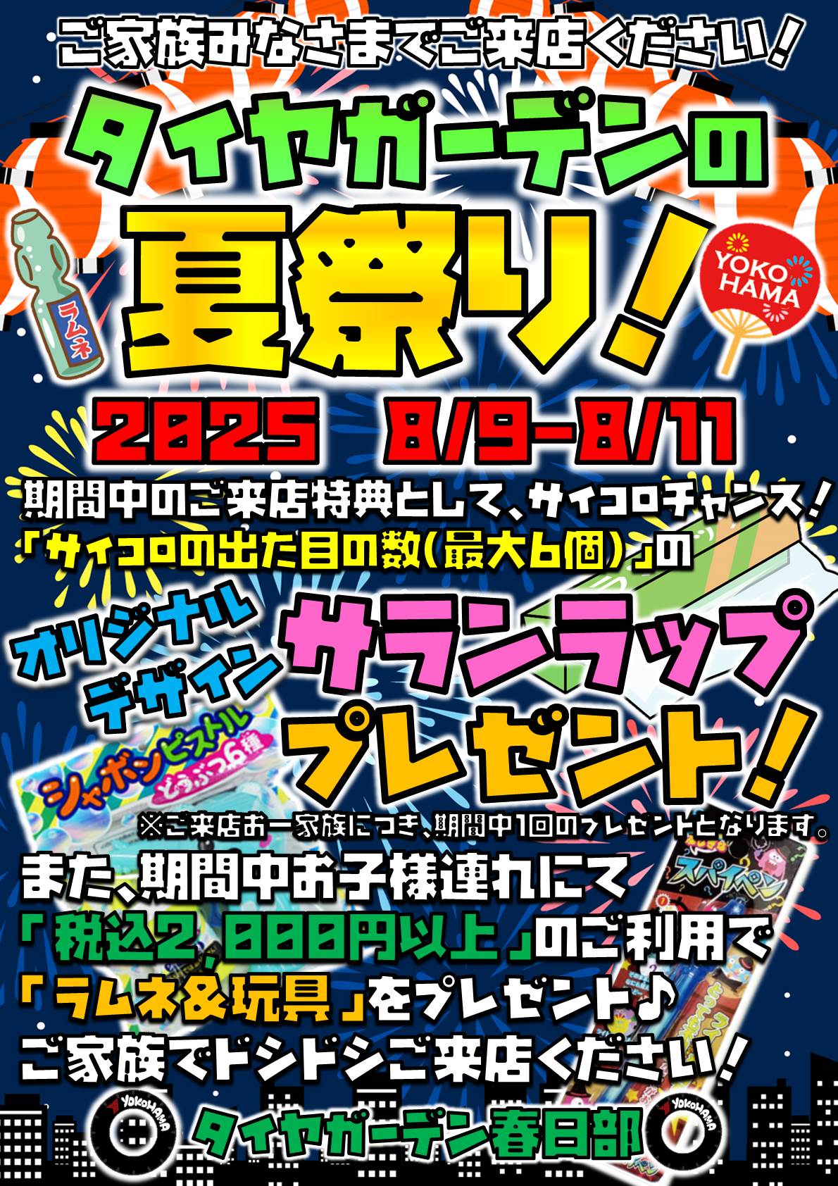 news_lead