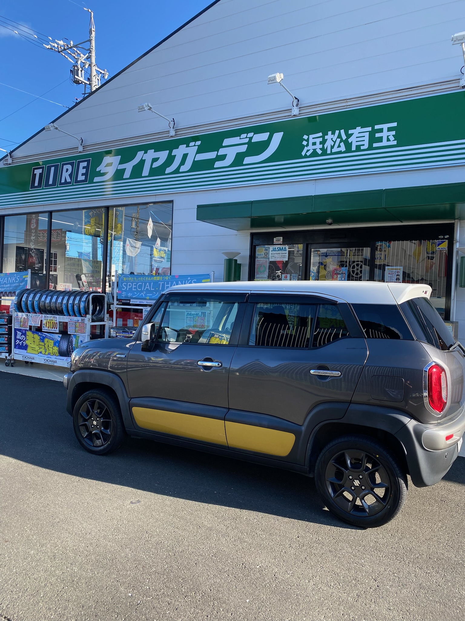 作業のご紹介～♪
