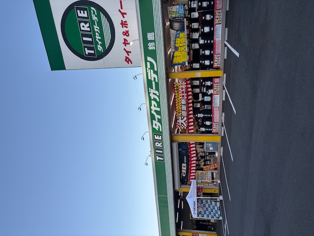 昨日は応援に行ってました。