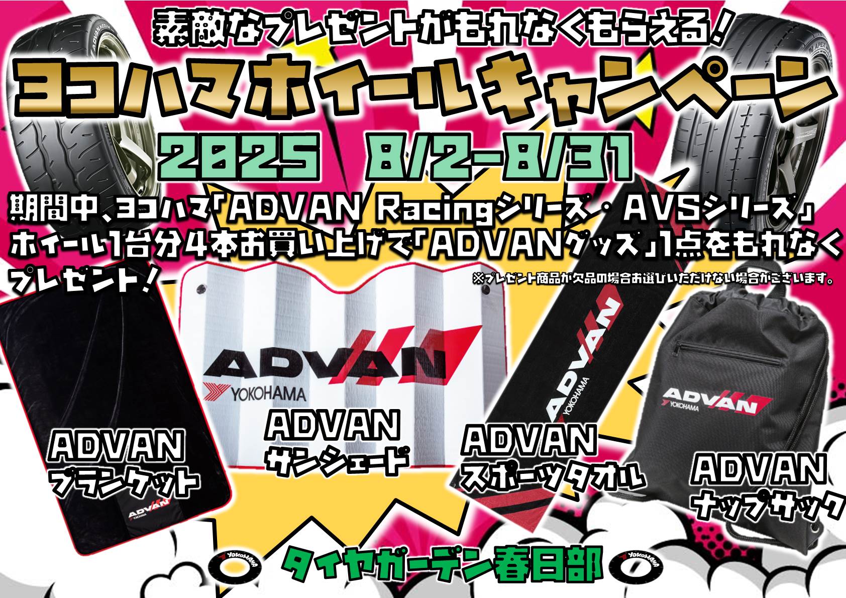 news_lead