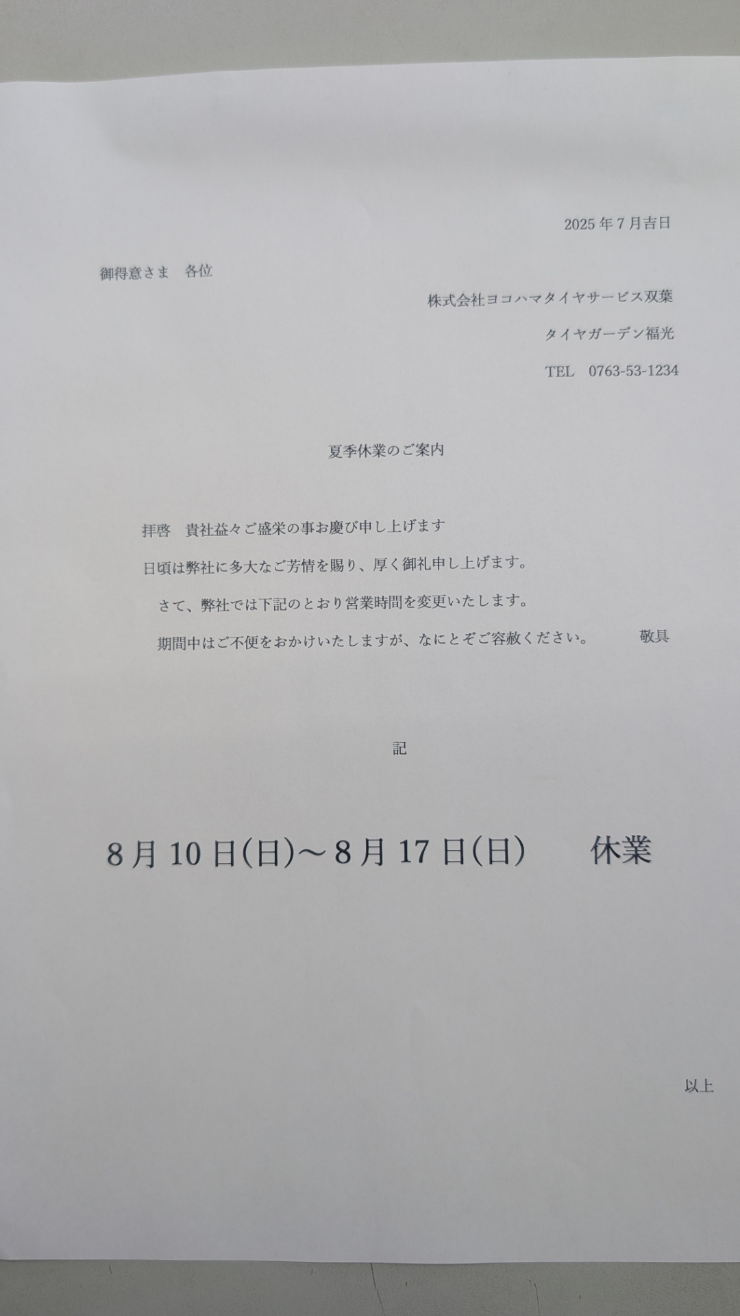 news_lead