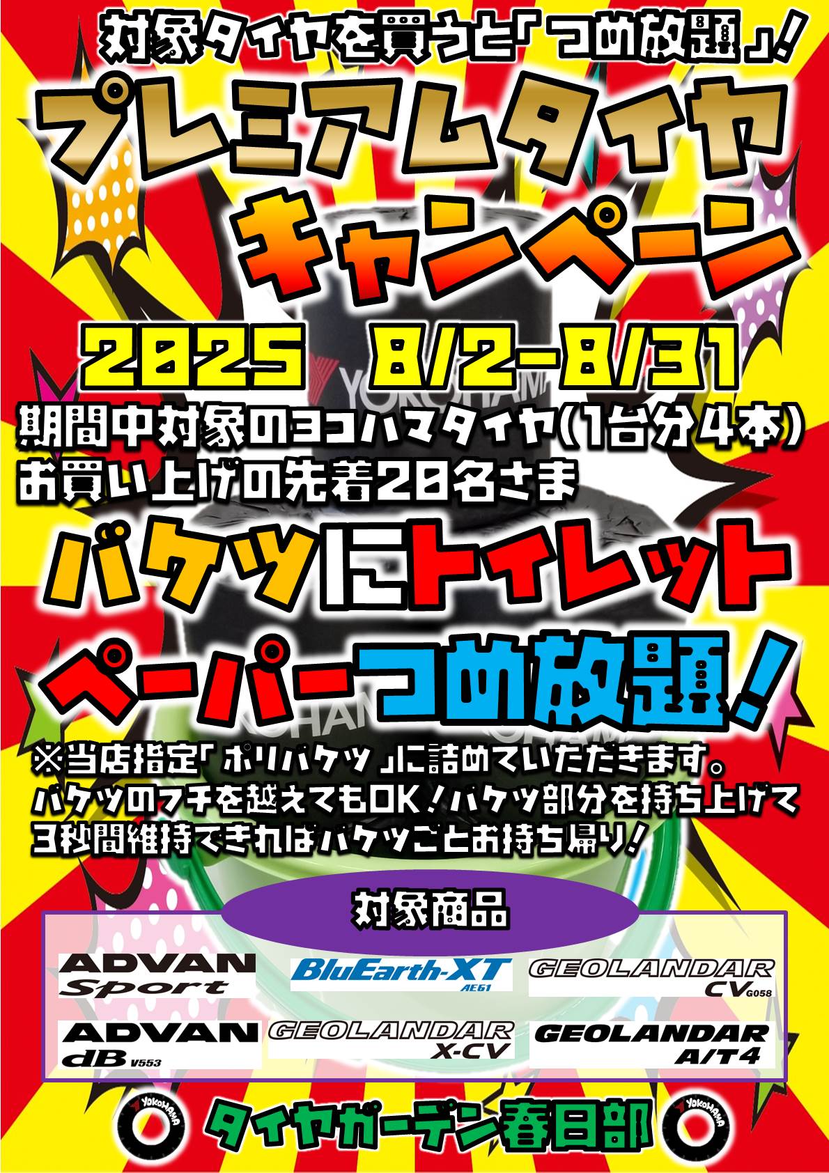 news_lead