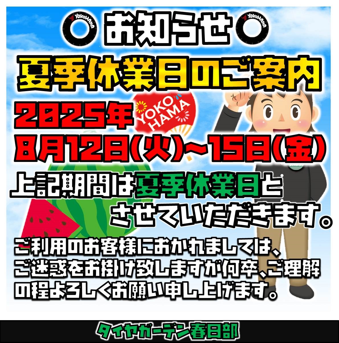 news_lead