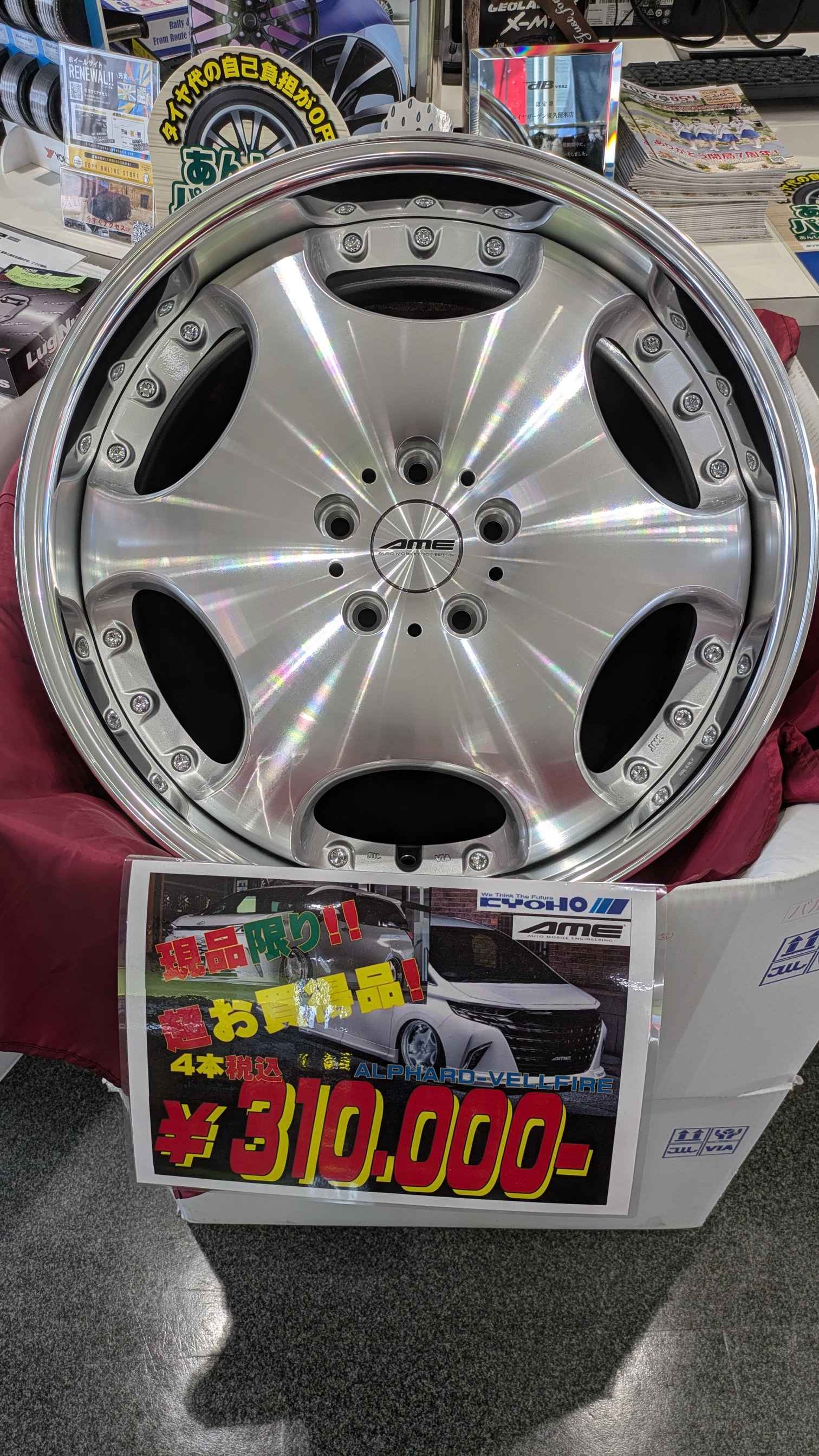 40アルファード・ヴェルファイア専用20inchWheel在庫あります