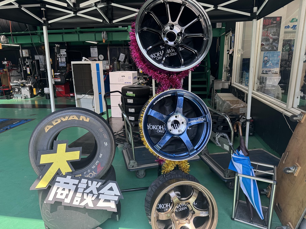 まだまだ暑い日が