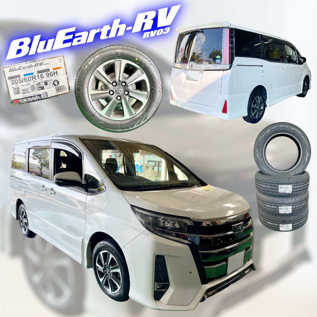 ノア x BluEarth-RV RV03