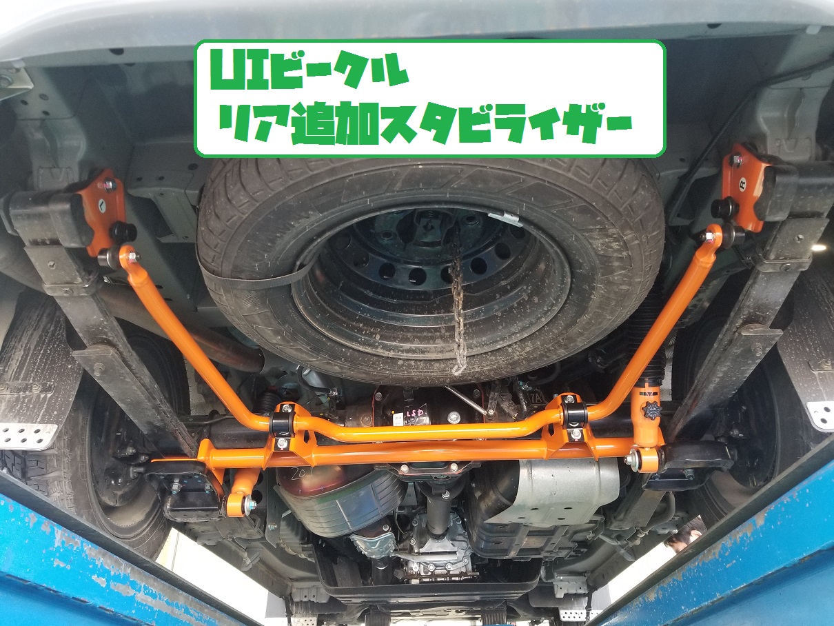 ☆NV350キャラバンの足回りをアップデート☆