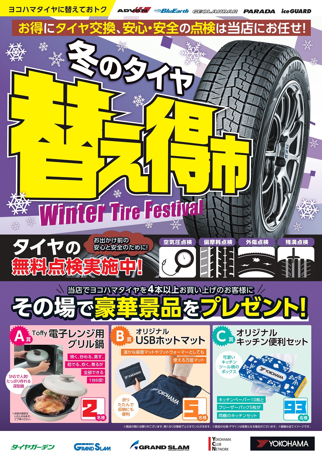 news_lead