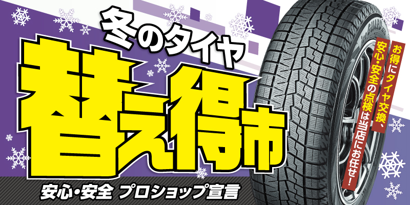 今日から9月！！