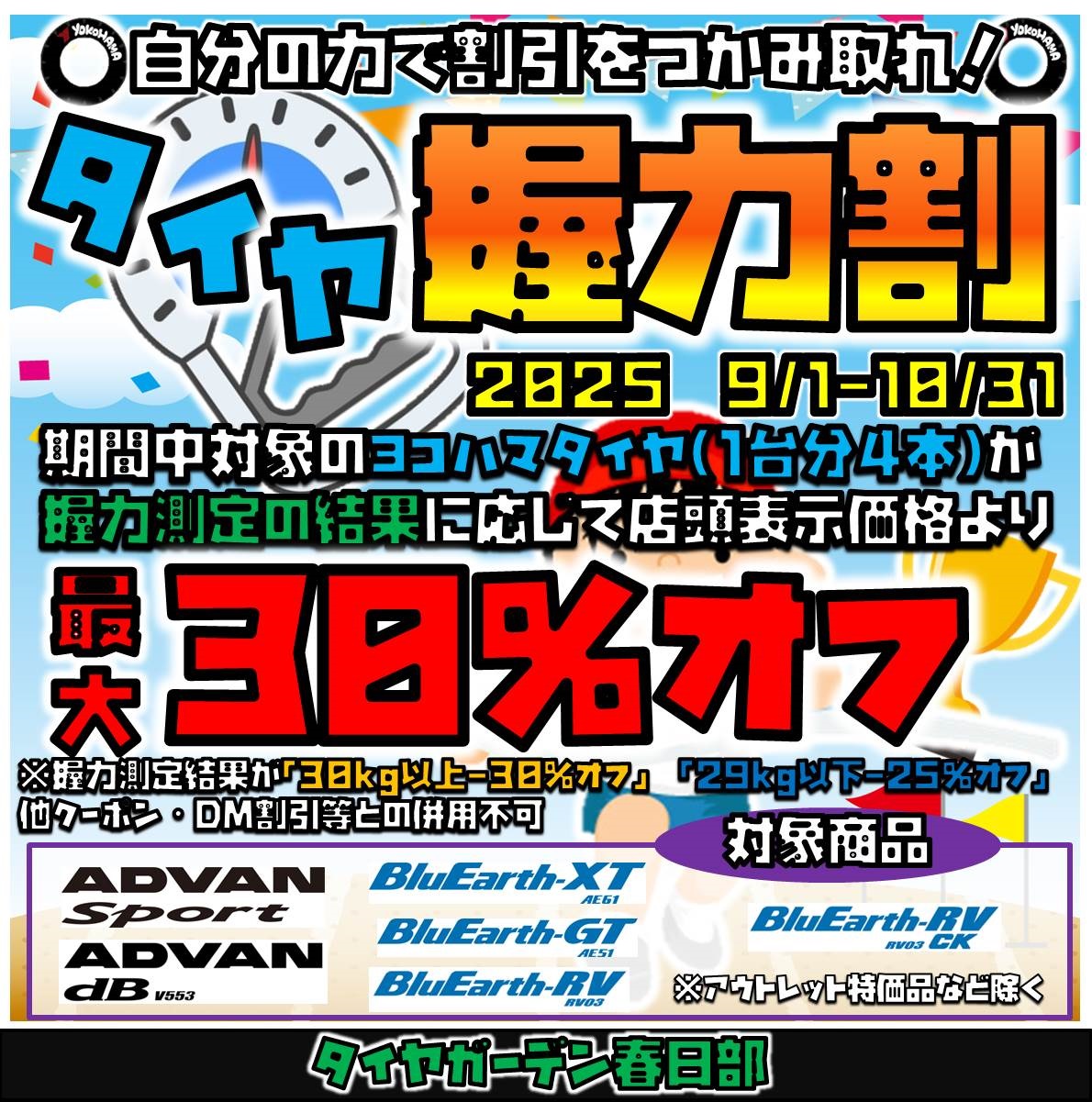 news_lead