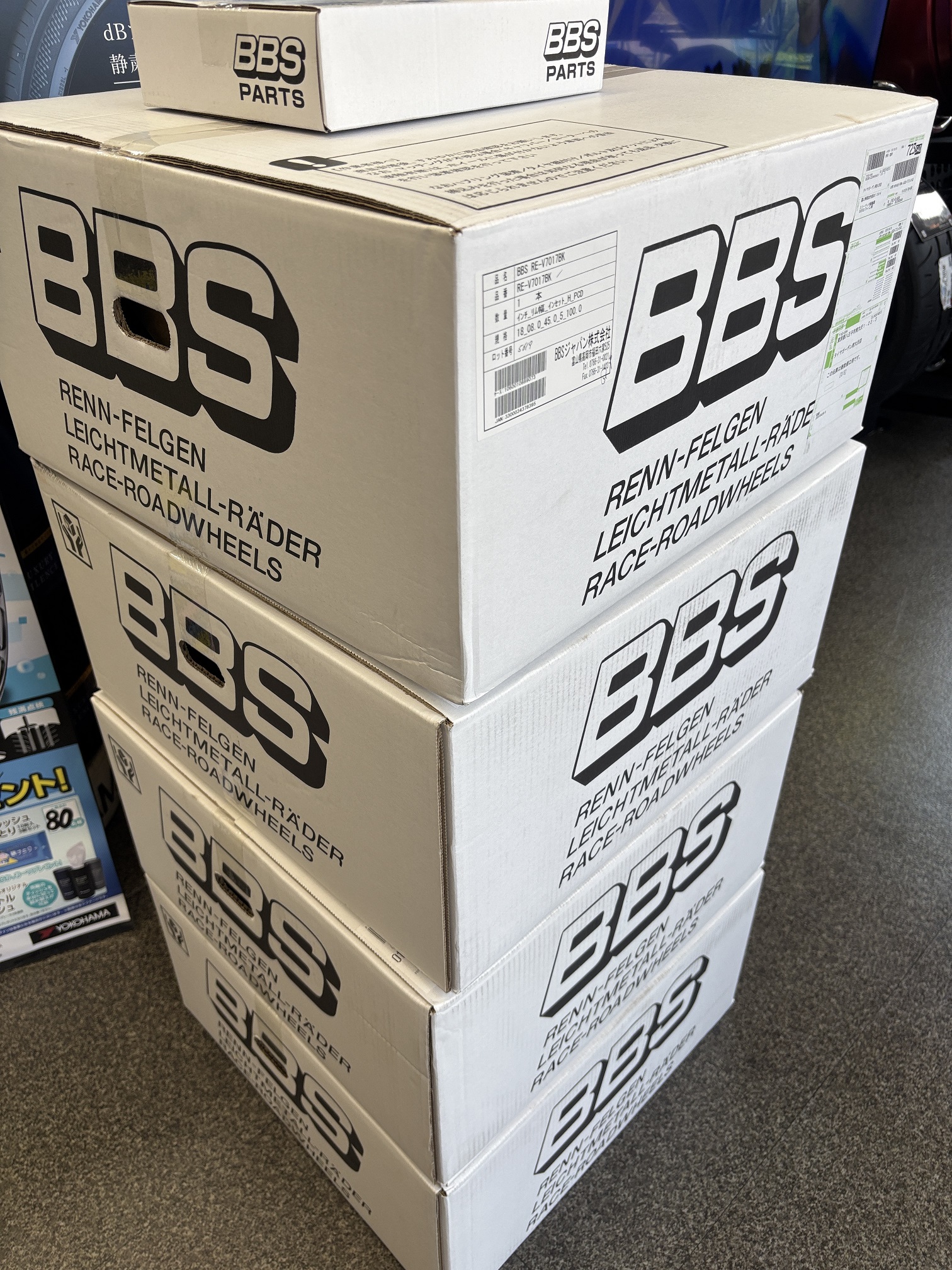 BBS入荷～♪