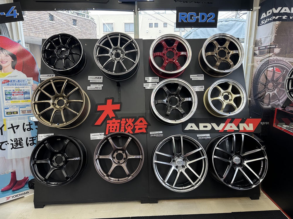 ADVANいかがでしょうか？
