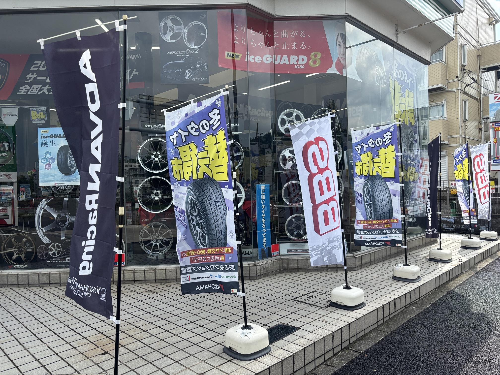 秋分の日も営業中～♪