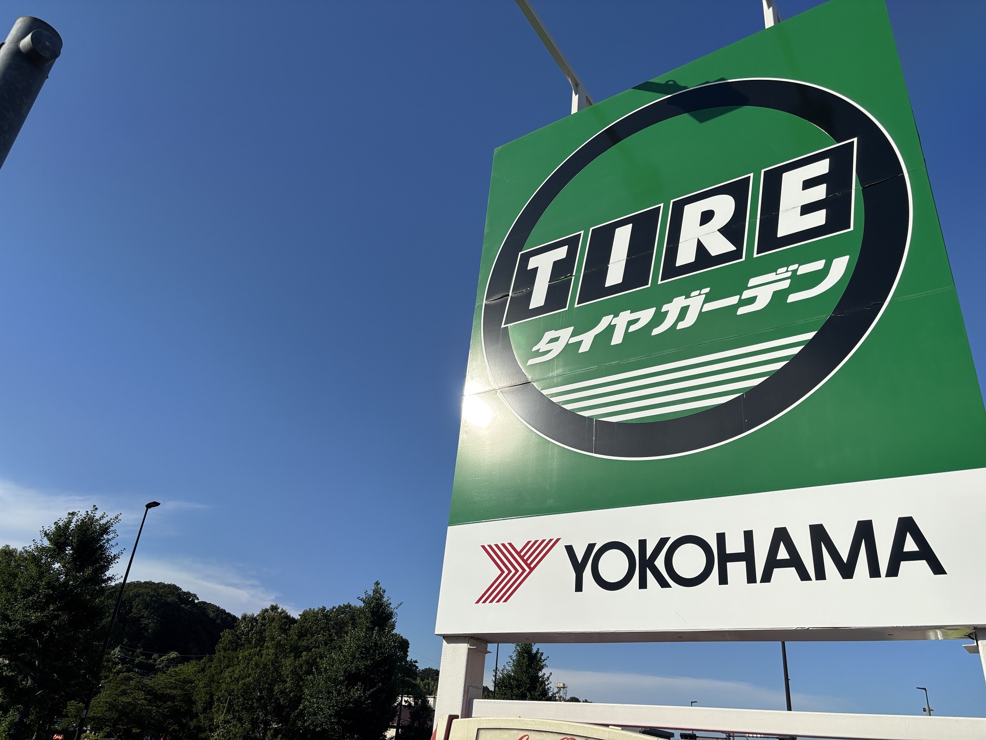 本日営業しております！！