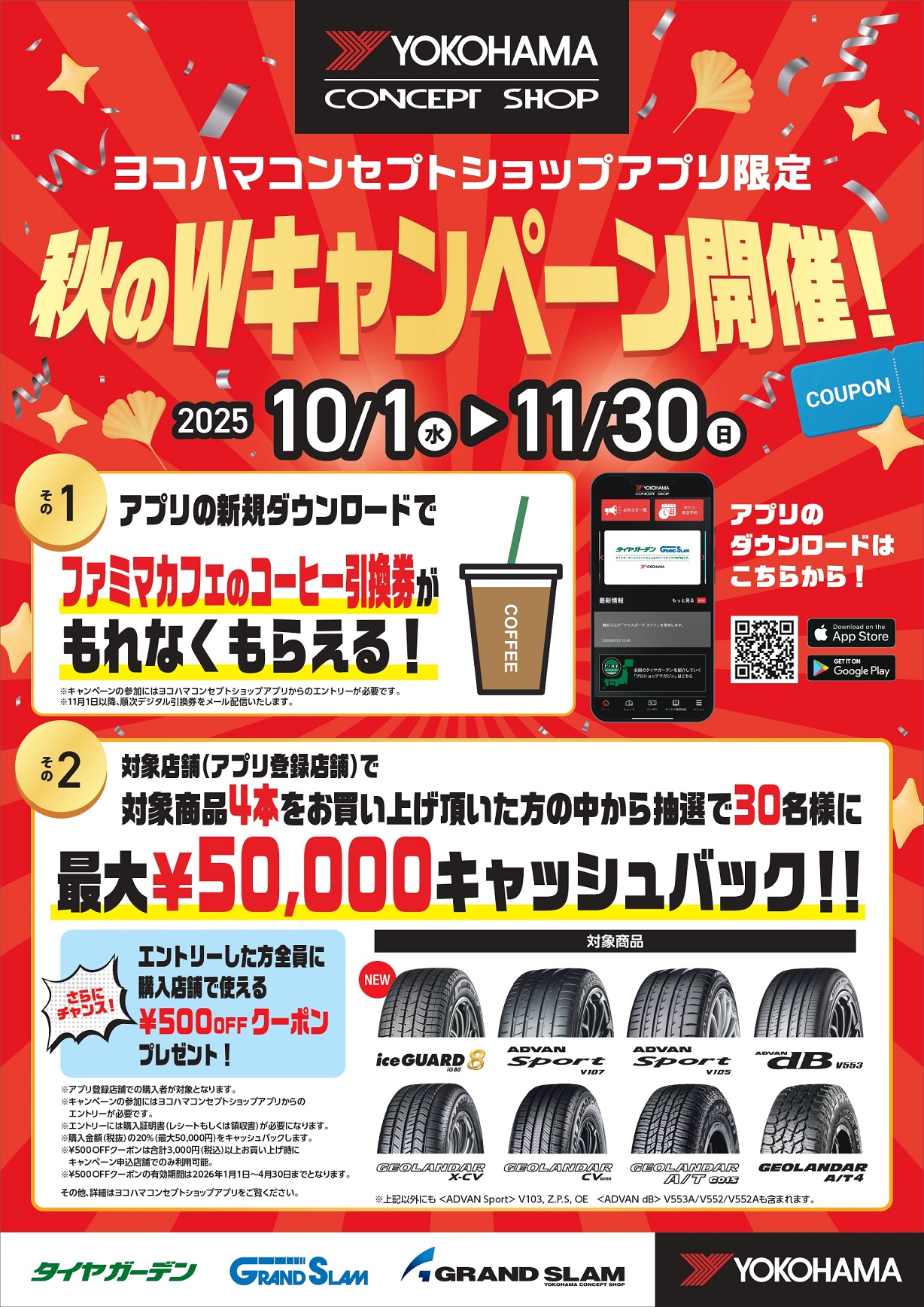 news_lead