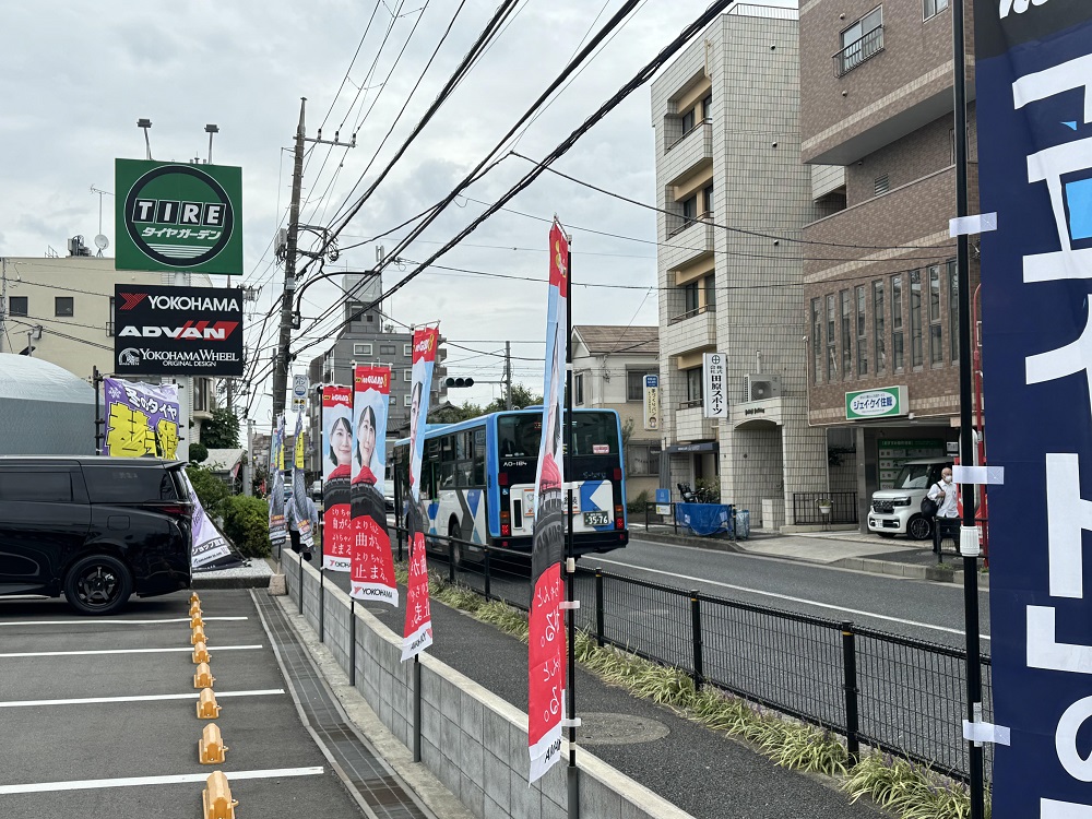 吉岡さんも