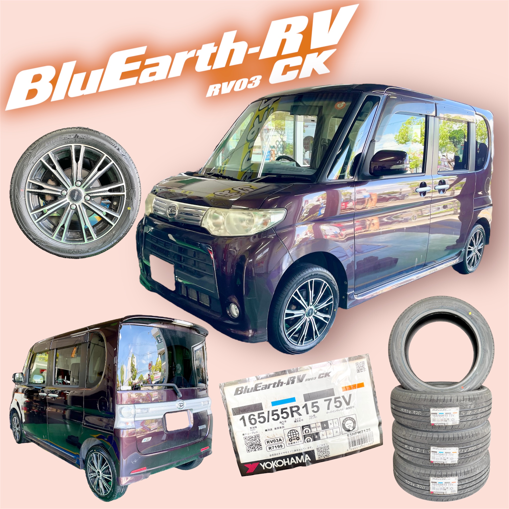 タント x RV03CK