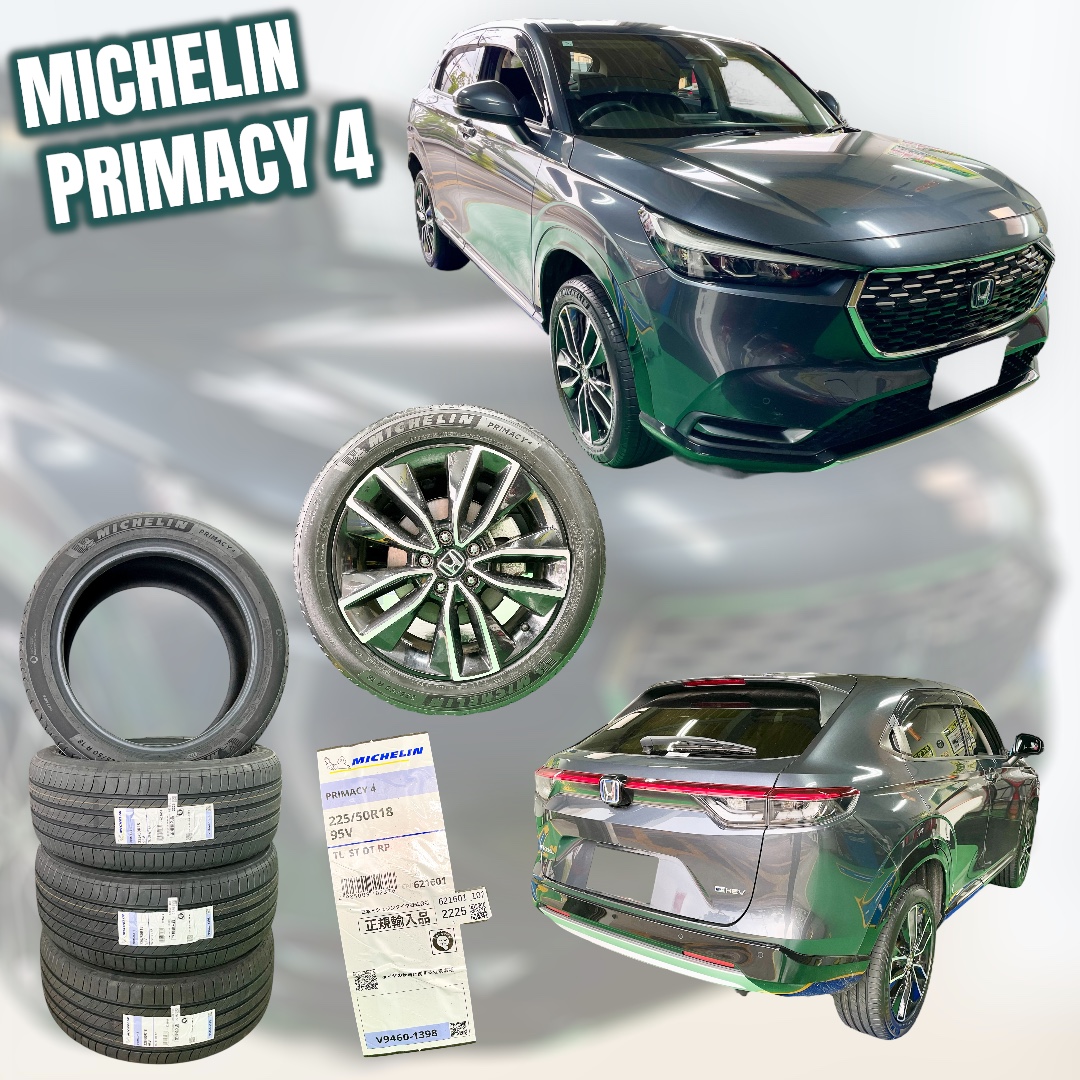 ヴェゼル x MICHELIN PRIMACY 4