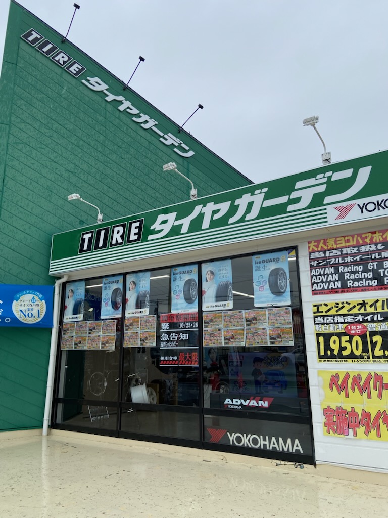周年祭　いよいよ25日から！