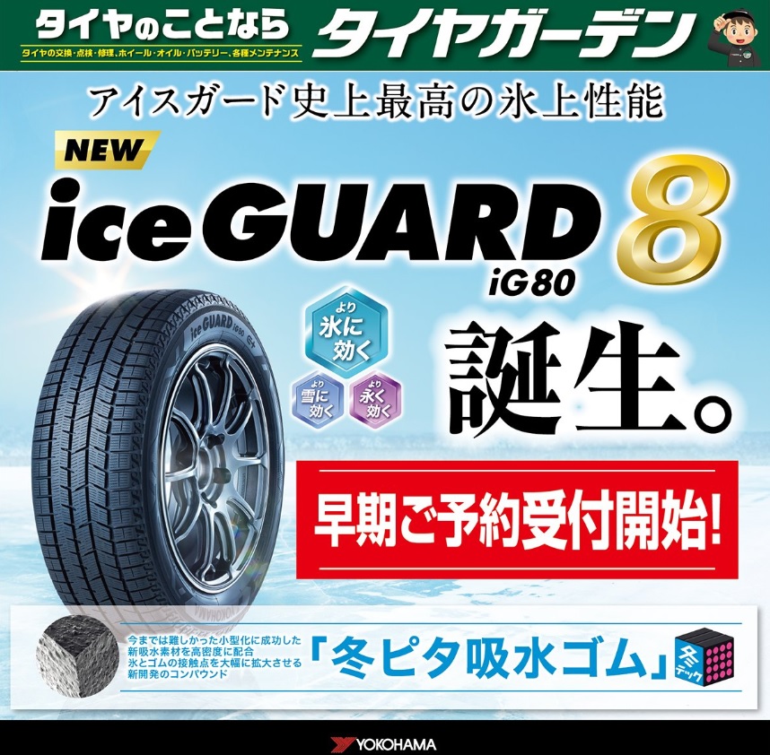 あれっ？？冬かしら。。。