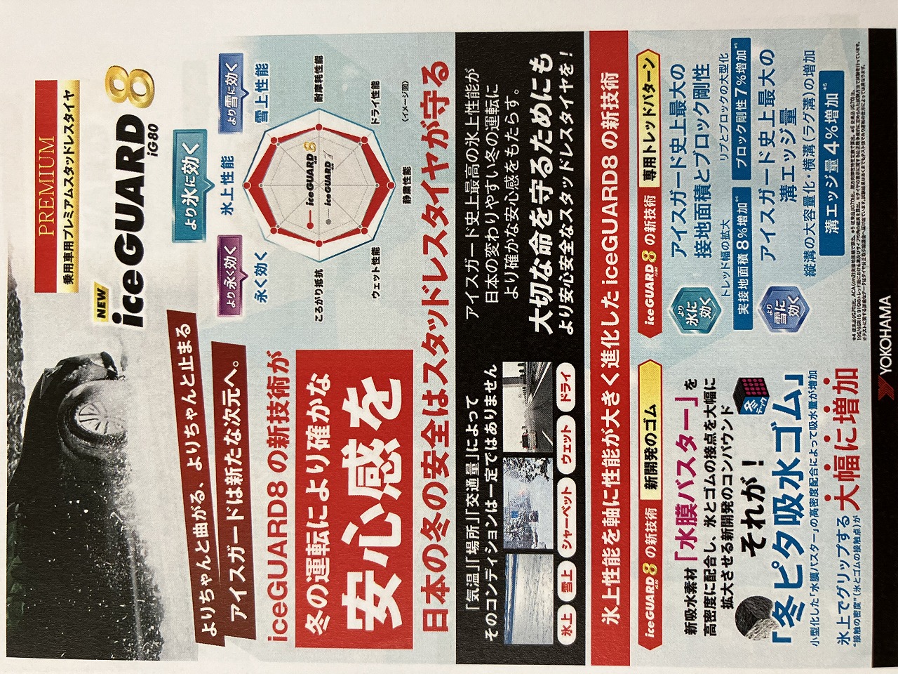 news_lead